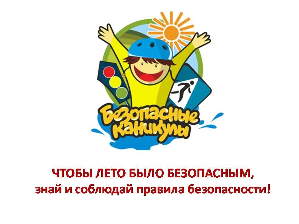 bpj